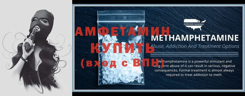 Amphetamine Premium  дарнет шоп  Бакал 