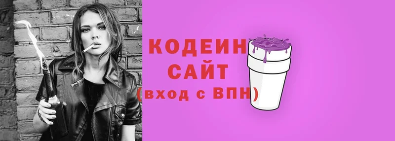 МЕГА маркетплейс  Бакал  Кодеиновый сироп Lean Purple Drank 